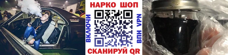 Где купить наркоту Боровичи Лсд 25 Мефедрон Бошки Шишки Cocaine