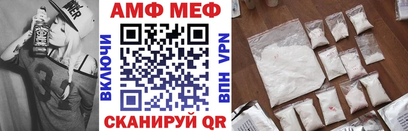 Амфетамин Premium даркнет сайт Боровичи
