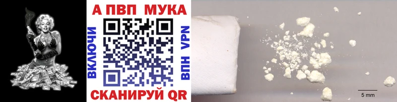наркота  Боровичи  ссылка на мегу   Alpha-PVP СК 