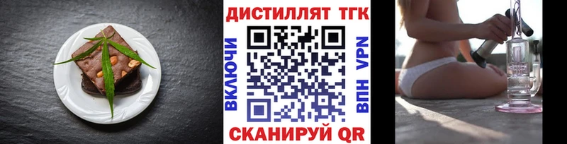 Canna-Cookies конопля  что такое наркотик  Боровичи 