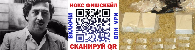 COCAIN 97%  Боровичи 
