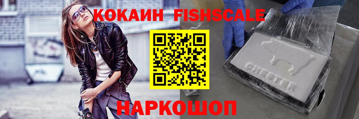Кокаин Боливия Боровичи