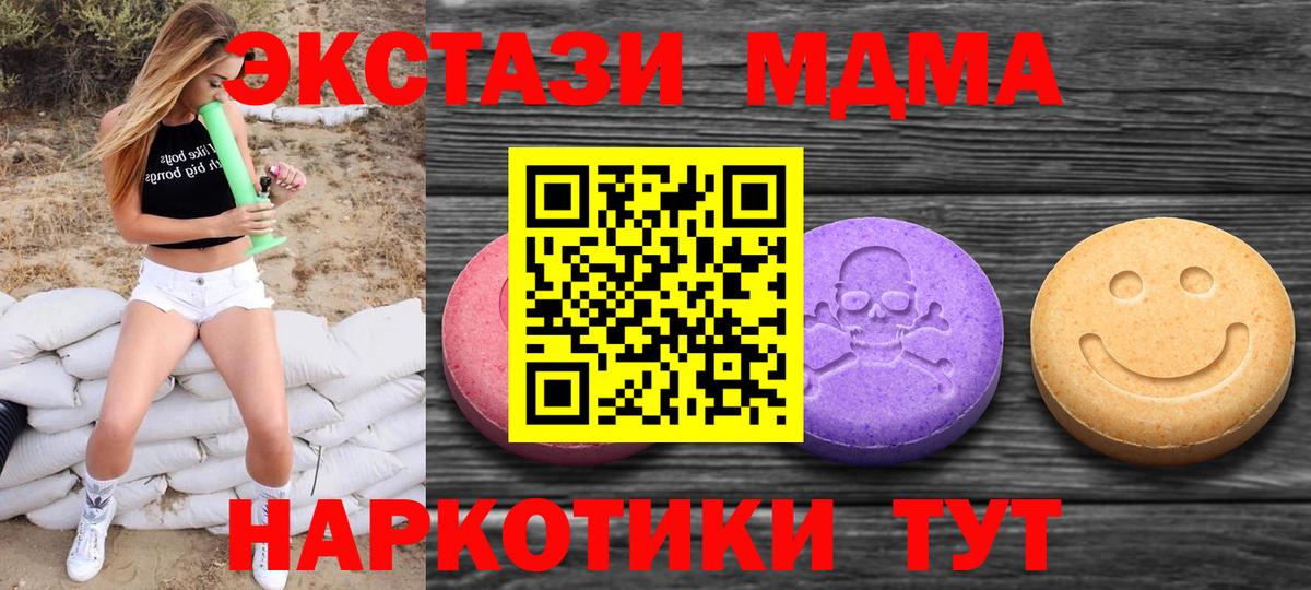 Боровичи  ЭКСТАЗИ TESLA  Вход с VPN 