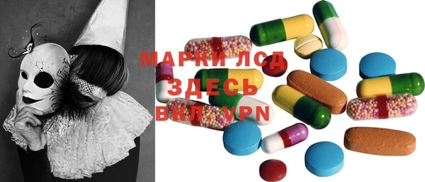 прущие крисы Россошь