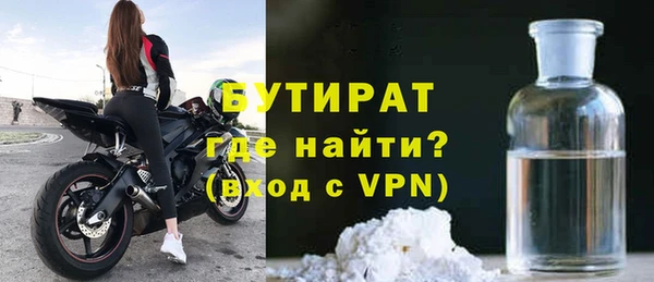 прущий лед Рославль