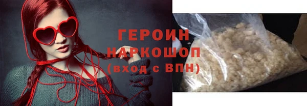 твердый Абинск