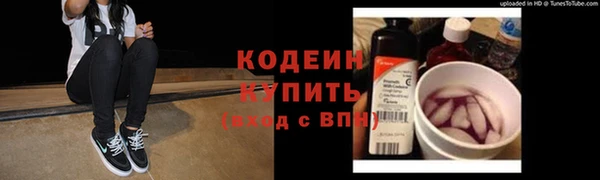 твердый Абинск