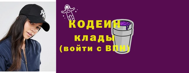 кокаин Алзамай