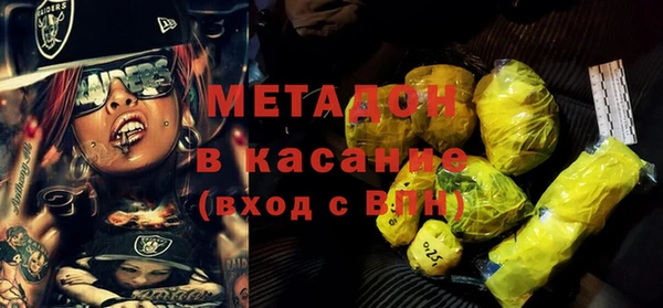 твердый Абинск