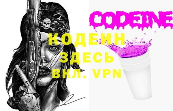 a pvp Абаза