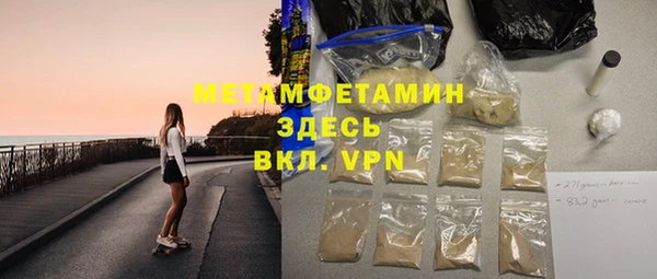 дживик Абдулино