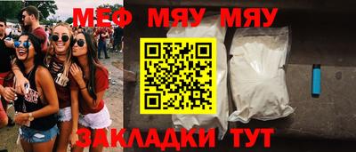 прущий лед Ногинск