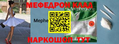 стафф Нижний Тагил