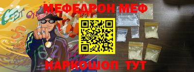 стафф Нижний Тагил