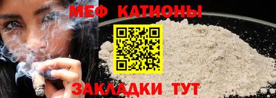 стафф Нижний Тагил