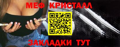 стафф Нижний Тагил