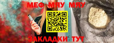 стафф Нижний Тагил