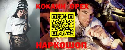 стафф Нижний Тагил