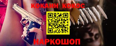кокаин колумбия Новоалтайск