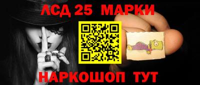 стафф Нижний Тагил