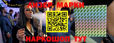 прущий лед Ногинск