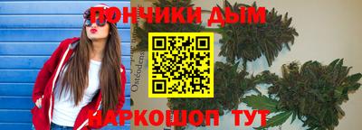 стафф Нижний Тагил