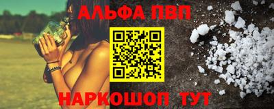 a pvp Новоалександровск
