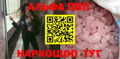 a pvp Новоалександровск