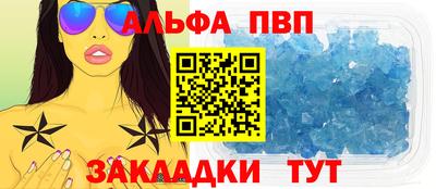 стафф Нижний Тагил