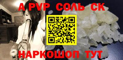 стафф Нижний Тагил
