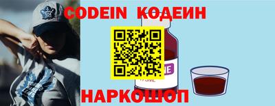кокаин колумбия Новоалтайск