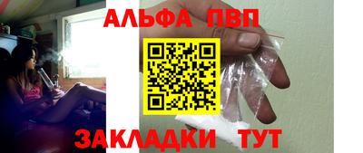 стафф Нижний Тагил