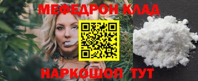 стафф Нижний Тагил