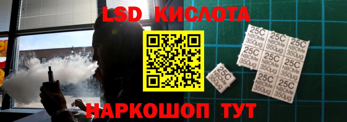 LSD-25 экстази ecstasy  Вход с VPN  Боровичи  LSD-25 экстази ecstasy 