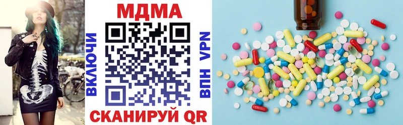 MDMA Molly МЕГА как зайти Боровичи