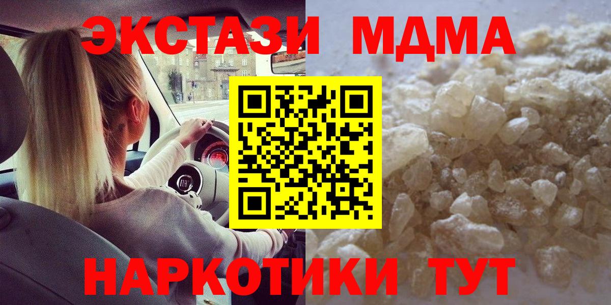 MDMA VHQ Боровичи