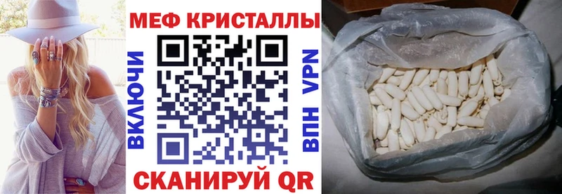 blacksprut ССЫЛКА  Боровичи  МЕФ VHQ  купить  