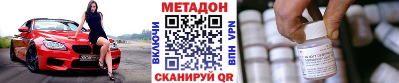 кракен ссылки  Боровичи  Метадон кристалл  закладки 