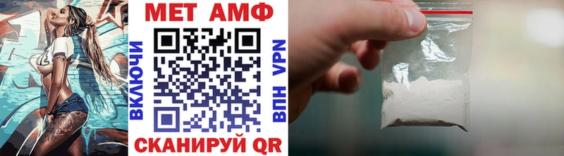 Метамфетамин витя  что такое наркотик  Боровичи 