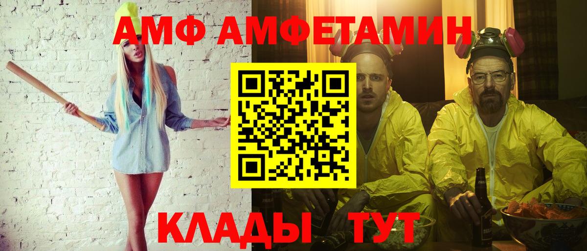 Первитин витя  Вход с VPN  Боровичи 