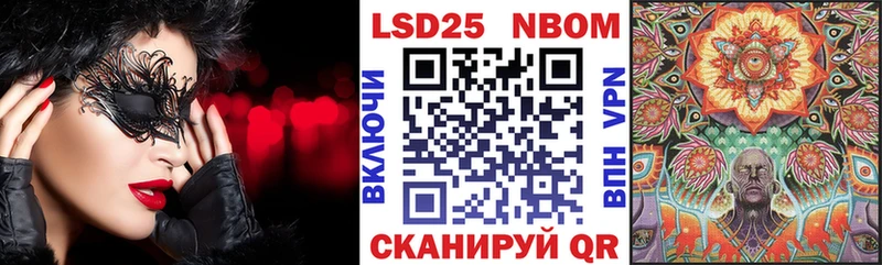 даркнет сайт Боровичи блэк спрут ONION дарк нет формула Марки 25I-NBOMe 1500мкг
