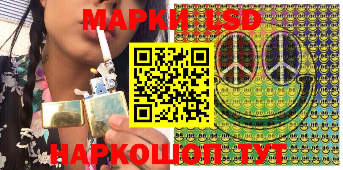 Марки NBOMe 1,8мг  Вход с VPN  Боровичи 