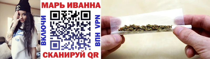 Каннабис марихуана Боровичи