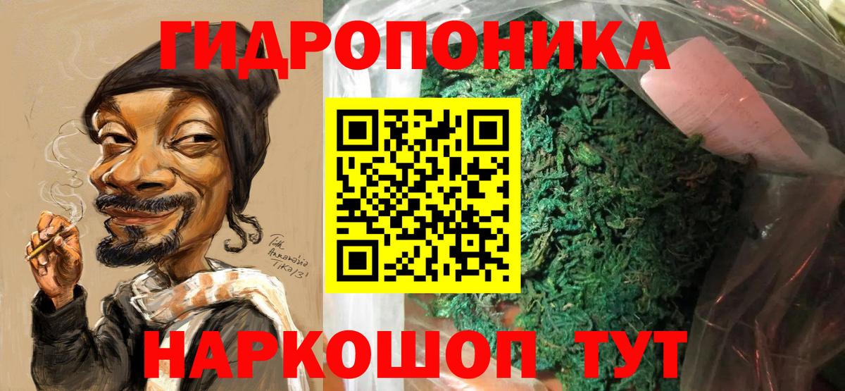 Бошки марихуана гибрид  Каннабис тримм  Бошки Шишки White Widow  Вход с VPN  Боровичи 